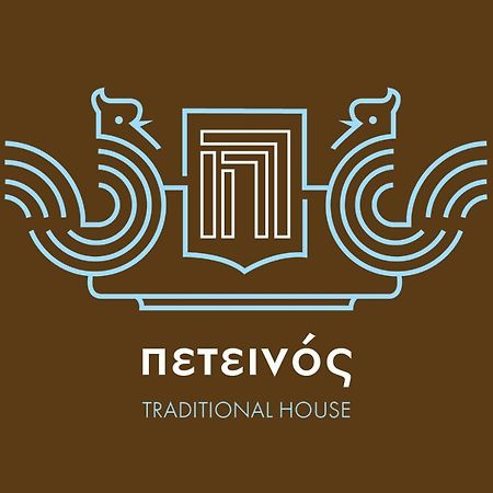 Petinos Traditional House Đảo Thirasía Ngoại thất bức ảnh